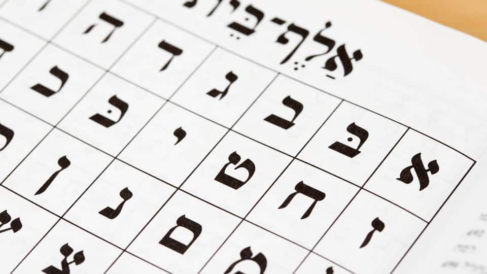 איך ללמוד ולהבין את הפרשות לפי חודש עברי?
